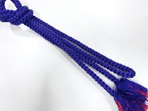 正絹　手組帯締め